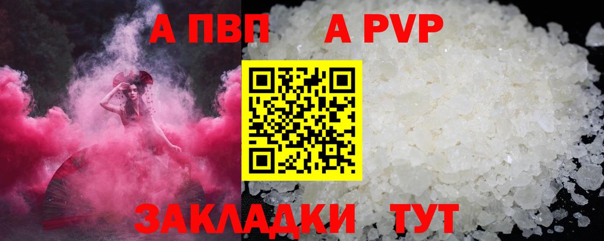 Пугачёв  купить  цена  Вход с VPN  A PVP СК КРИС  А ПВП СК 