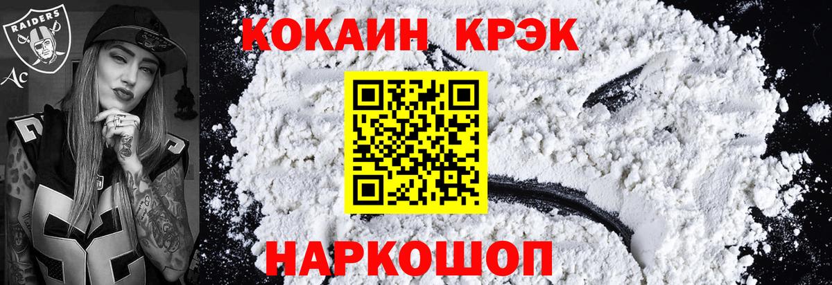КОКАИН Колумбийский Пугачёв