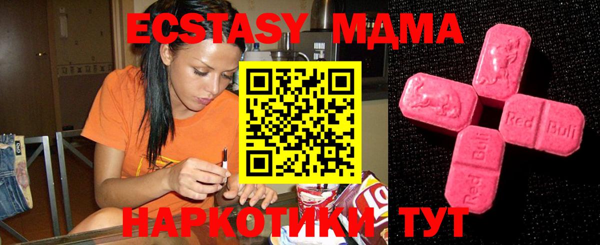 Ecstasy louis Vuitton  Вход с VPN  Пугачёв  Экстази  Ecstasy louis Vuitton 