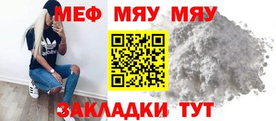 каннабис Лесосибирск