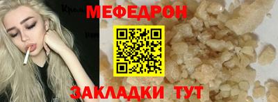 каннабис Лесосибирск