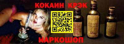 PSILOCYBIN Ликино-Дулёво