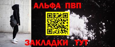 кокаин премиум Малоярославец