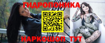 PSILOCYBIN Ликино-Дулёво