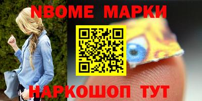 PSILOCYBIN Ликино-Дулёво