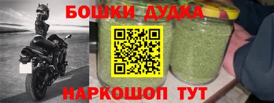каннабис Лесосибирск