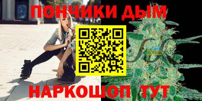 спиды Ливны