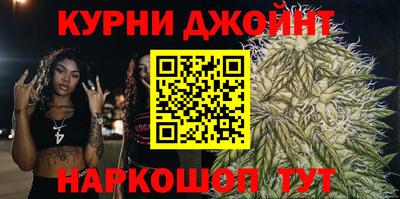 спиды Ливны