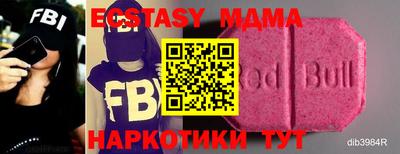 ALPHA-PVP Малгобек