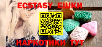 спиды Ливны