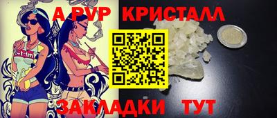 спиды Ливны