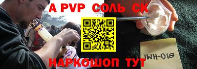 каннабис Лесосибирск