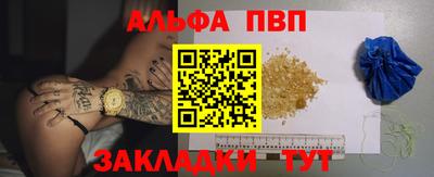 каннабис Лесосибирск