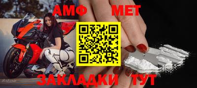 ALPHA-PVP Малгобек