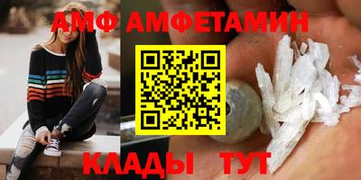 спиды Ливны