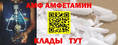 спиды Ливны