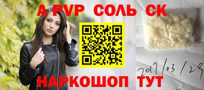амф Мариинск