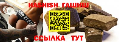 спиды Ливны