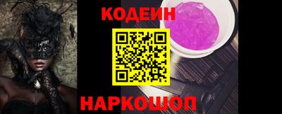 спиды Ливны