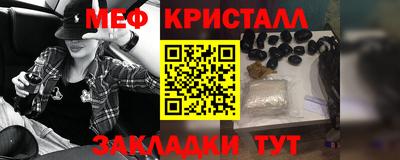ALPHA-PVP Малгобек