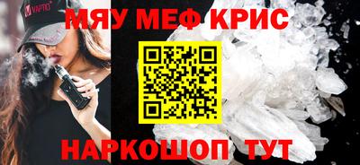 амф Мариинск