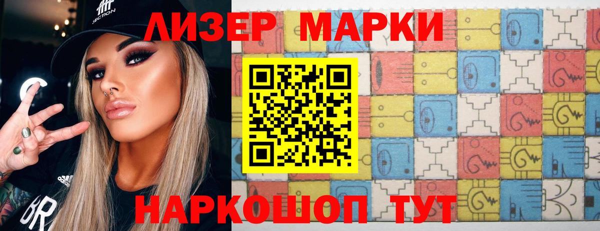 LSD-25 экстази кислота  LSD-25 экстази ecstasy  Пугачёв  Лсд 25 экстази  Вход с VPN 