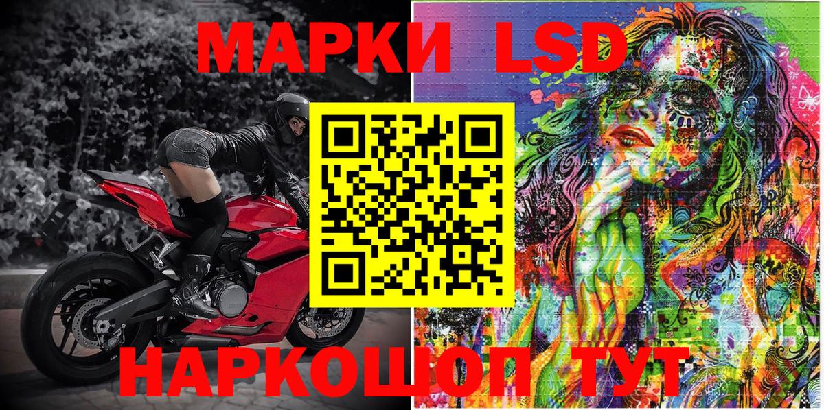 Наркотические марки 1,8мг Пугачёв