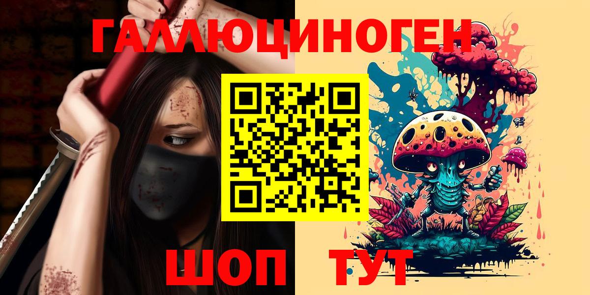 Пугачёв  Псилоцибиновые грибы прущие грибы  Вход с VPN  Псилоцибиновые грибы Magic Shrooms 
