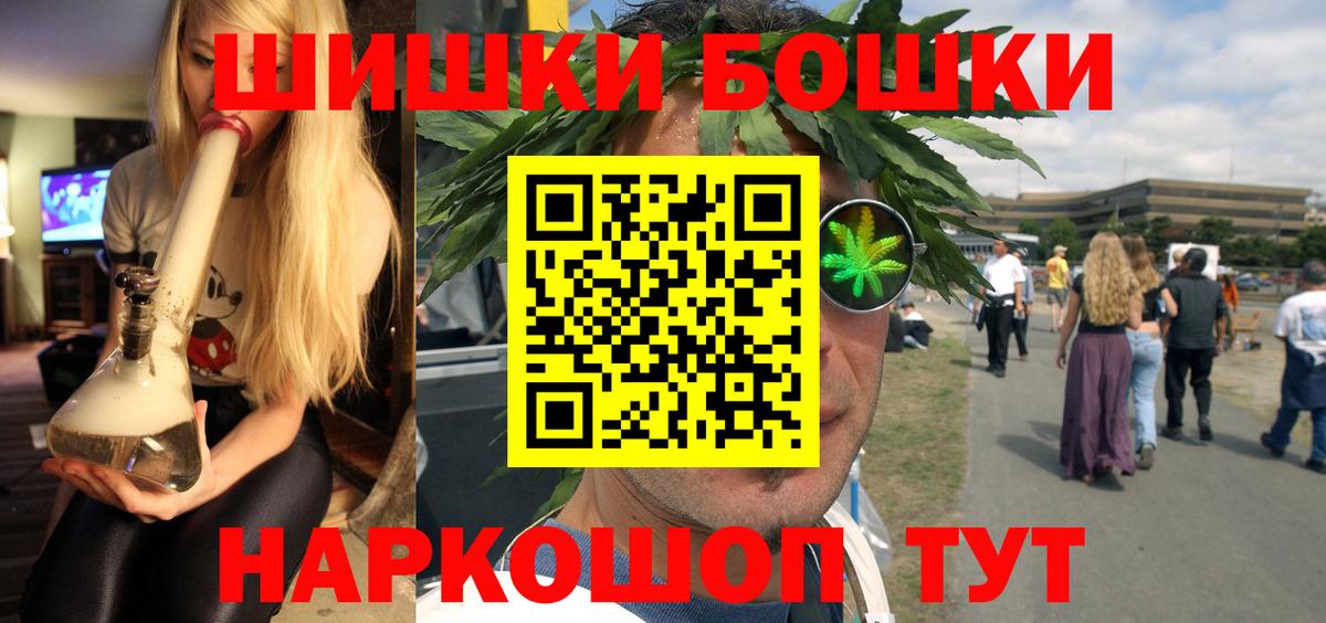 Каннабис LSD WEED Пугачёв